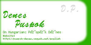 denes puspok business card